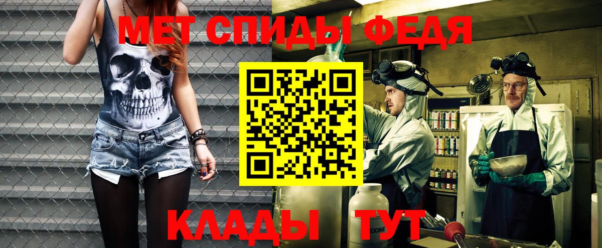 АМФЕТАМИН Розовый Протвино