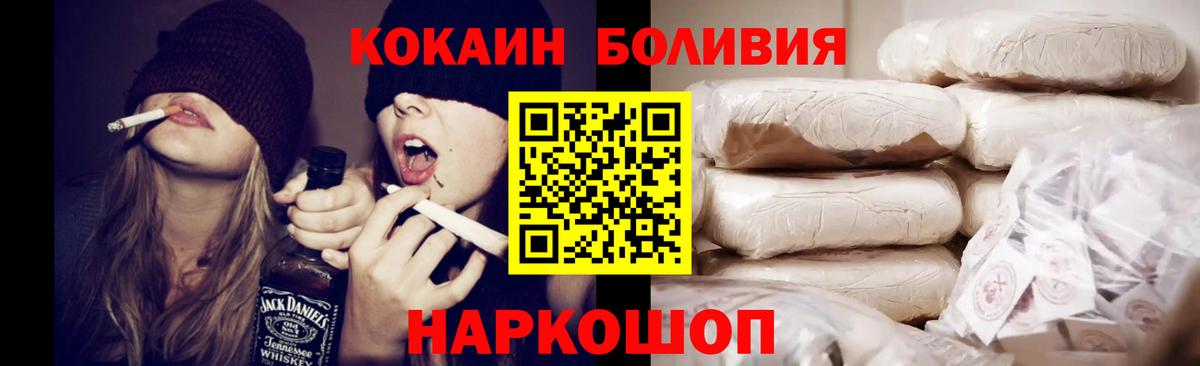 COCAIN FishScale  Вход с VPN  Протвино 
