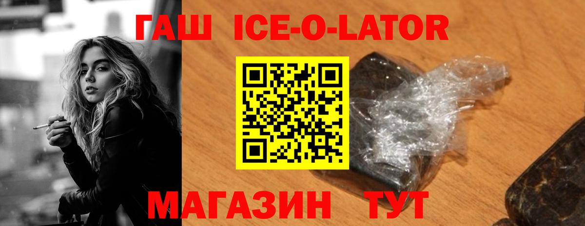 Гашиш Cannabis Протвино