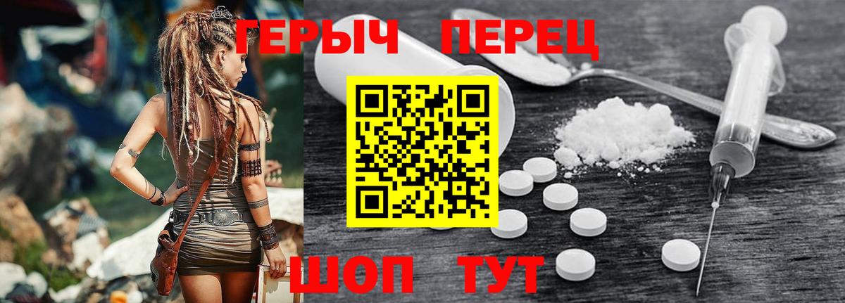 Alpha PVP Протвино