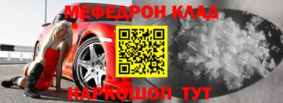 мет Малоярославец