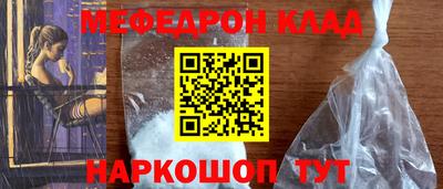 мет Малоярославец
