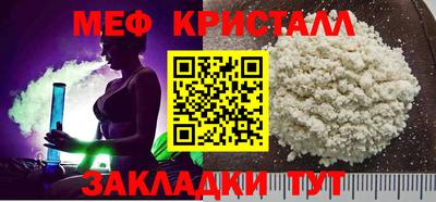скорость mdpv Мариинск