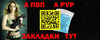 скорость mdpv Мариинск