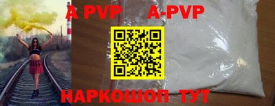 мет Малоярославец