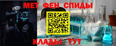 скорость mdpv Мариинск