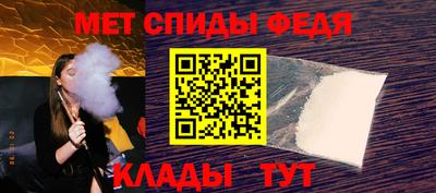 ALPHA-PVP Можайск