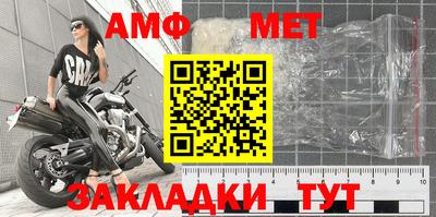 мет Малоярославец