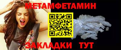 мет Малоярославец