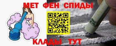 мет Малоярославец