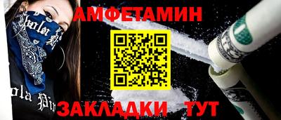 мет Малоярославец