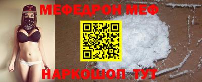 мет Малоярославец