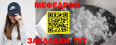 меф Можга
