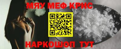 ALPHA-PVP Можайск