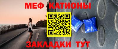 мет Малоярославец