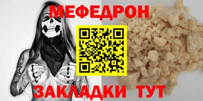 мет Малоярославец