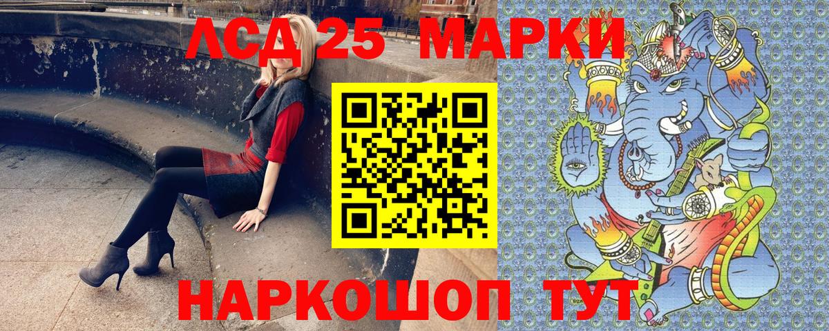 Наркотические марки  Марки N-bome 1,8мг  Вход с VPN  Протвино 
