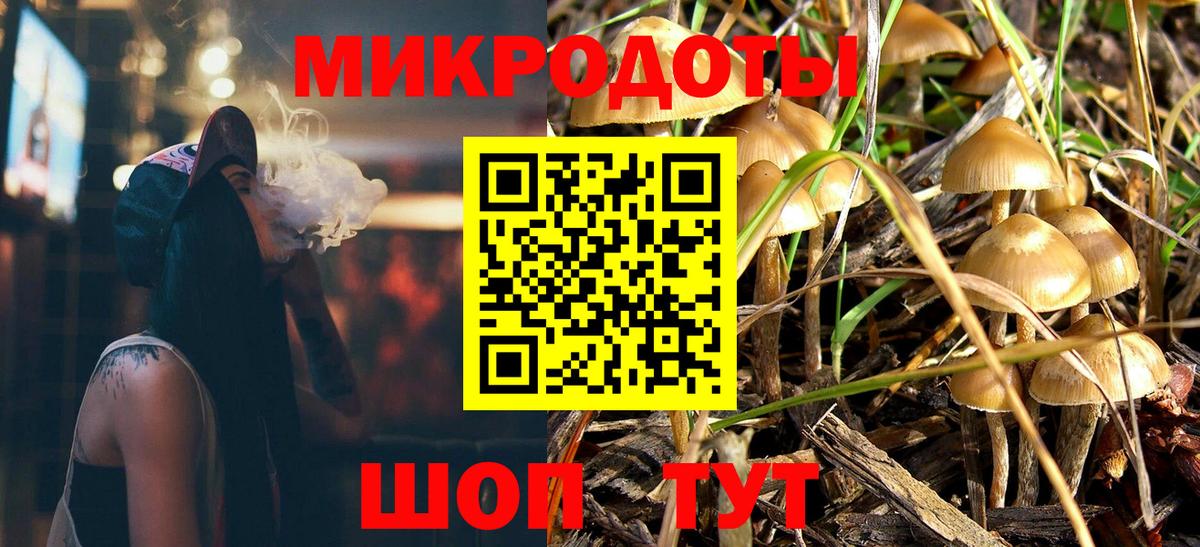 Галлюциногенные грибы GOLDEN TEACHER Протвино
