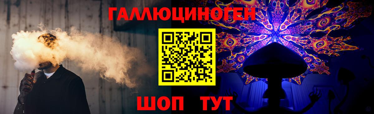 Протвино  Галлюциногенные грибы Psilocybine cubensis  Галлюциногенные грибы MAGIC MUSHROOMS  Вход с VPN 